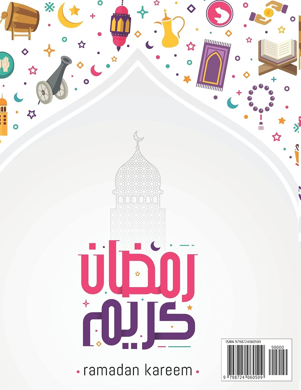 Inspirational Quran Verses Coloring Book: 60 Unique Mandala Muslim Coloring Book8.5x1161 pagesRamadan coloring book for kidsPerfect Quran Coloring Book For Kids & Adults - Image 3