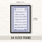 ArtAction Ayatul Kursi Arabic Calligraphy Wall Frame Poster | A4 Size | Blue & White Islamic Calligraphy Wall Art | Framed Quran Verse Decor Gift for Living Room, Bedroom & Prayer Area - Image 3
