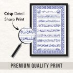 ArtAction Ayatul Kursi Arabic Calligraphy Wall Frame Poster | A4 Size | Blue & White Islamic Calligraphy Wall Art | Framed Quran Verse Decor Gift for Living Room, Bedroom & Prayer Area - Image 5