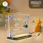 Personalized Hajj Mubarak LED Lamp | Custom Name Acrylic Night Light Kaaba Design | Islamic Gift Ramadan Eid Decor | Muslim Family Keepsake Warm Glow Table Light | Size (8x6) Inches - Image 4