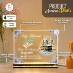 Personalized Hajj Mubarak LED Lamp | Custom Name Acrylic Night Light Kaaba Design | Islamic Gift Ramadan Eid Decor | Muslim Family Keepsake Warm Glow Table Light | Size (8x6) Inches - Image 5