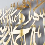 Shiny Metal First Kalima Islamic Wall Art – La Ilaha Illallah Muhammadur Rasulullah Arabic Calligraphy | Premium Stainless Steel Wall Decor | Islamic Home Decor for Living Room, Ramadan & Eid Gift. | Size: 24" x 6" (60 x 16 cm) - Image 3