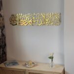 Shiny Metal First Kalima Islamic Wall Art – La Ilaha Illallah Muhammadur Rasulullah Arabic Calligraphy | Premium Stainless Steel Wall Decor | Islamic Home Decor for Living Room, Ramadan & Eid Gift. | Size: 24" x 6" (60 x 16 cm) - Image 4