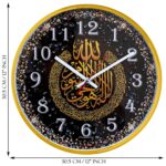 Islamic Wall Clock for Living Room | Arabic Number Islamic Wall Watch Plastic Big Size for Home Decor | Muslim Calligraphy Decorative Items, Perfect for Gifts(Rasin Art)(A) - Image 4