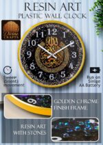 Islamic Wall Clock for Living Room | Arabic Number Islamic Wall Watch Plastic Big Size for Home Decor | Muslim Calligraphy Decorative Items, Perfect for Gifts(Rasin Art)(A) - Image 5