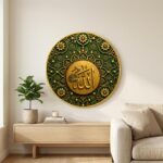 SAF Islamic Allah Calligraphy Round Wall Painting with Premium PVC Golden Frame, Green Gold Floral Arabic Art for Muslim Home Decor, Prayer Room, Living Room (12 x 12 Inch) GRS-424 - Image 4