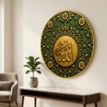 SAF Islamic Allah Calligraphy Round Wall Painting with Premium PVC Golden Frame, Green Gold Floral Arabic Art for Muslim Home Decor, Prayer Room, Living Room (12 x 12 Inch) GRS-424 - Image 5