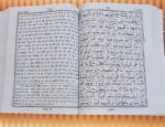 Tafseer Ahsanul Kalam (Tarjuma aur Tafseer) in Hindi By Hafiz Salahuddin Yusuf (Translator)/HARDCOVER LARGE SIZE - Image 3