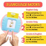 ZEENKIND English Arabic Flash Cards for Toddlers 3+ YO, 255 Flashcards 510 Sight Words Talking Flashcards to Learn Arabic for Kids, Rechargeable Pocket Speech Therapy Learning Card Bilingual Toys - Image 6