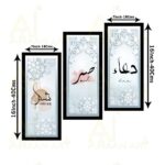 AL AMAAN ART Modern Arabic Canvas Art Islamic Wall Decor Religious Muslim Artwork Home Decoration 3 Panels Framed Ready to Hang Living Room Decor (16 x 7 Inhces) - Image 4