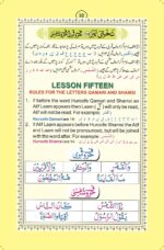 Qaida Book for Beginners, Islamic Learning Book for Kids and Adults - Image 3