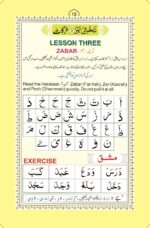 Qaida Book for Beginners, Islamic Learning Book for Kids and Adults - Image 4