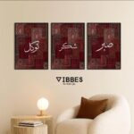 VIBBES Sabr Shukr Tawakkul Arabic Calligraphy Framed Wall Art, Set of 3, Red Persian Carpet Pattern, Islamic Home Decor (Large -20x14 Inches, Gold) - Image 5