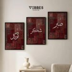 VIBBES Sabr Shukr Tawakkul Arabic Calligraphy Framed Wall Art, Set of 3, Red Persian Carpet Pattern, Islamic Home Decor (Large -20x14 Inches, Gold) - Image 6
