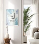 WHITE SPACE | Islamic Wall Frames | Islamic Home Decor | Subhan Allah | Alhamdulillah | Allahu Akbar | Islamic Gifts (34 cm x 25 cm) Each - Image 5