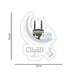 woopme ® Islamic Qibla Compass Arrow Sticker for Wall Floor Prayer Room Bedroom Living Room Home House Vinyl Printed Stickers L x H 18 x 25 Cms - Image 5