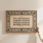 VIBBES Ayatul Kursi Framed Wall Art, Islamic Calligraphy Wall Art, Floral Border, Home Decor (Large - 20x14 Inches, White) - Image 4