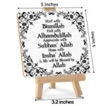 SLGIFT Islamic Inspirational Quote Wooden Table Decor Plaque with Stand, Multicolor, 12.5 x 12.5 cm, Square - Image 3