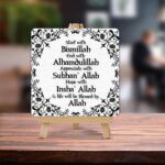 SLGIFT Islamic Inspirational Quote Wooden Table Decor Plaque with Stand, Multicolor, 12.5 x 12.5 cm, Square - Image 4
