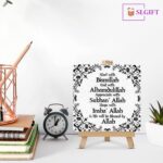 SLGIFT Islamic Inspirational Quote Wooden Table Decor Plaque with Stand, Multicolor, 12.5 x 12.5 cm, Square - Image 6