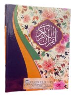 Quran color coded ( Laminated ) - Image 3
