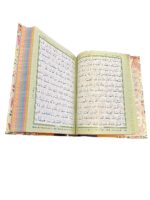 Quran color coded ( Laminated ) - Image 6