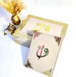 Luxury Quran Gift Set with Prayer Mat, Tasbih Beads, Digital Counter, Rehal & Attar | Islamic Ramadan Eid Gift Hamper for Nikah & Housewarming | Al‑Hadaya's Hubb Al‑Iman – Beige - Image 4