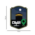 woopme ® Islamic Qibla Arrow Compass Praying Sticker for Wall Floor Prayer Room Bedroom Living Room Home House Vinyl Printed Stickers L x H 18 x 25 Cms - Image 5