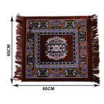 Kuber Industries Pack of 6 Velvet Prayer Rectangular Mat|Square Shape & Soft Velvet Material|Meditation Mat|Multipurpose Velvet Rug Mat|Size 60 X 60 Cm|(Brown) - Image 4