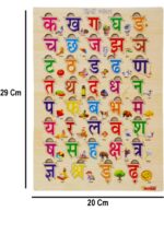 Wooden Board Puzzle Set for Kids | Numbers, Alphabet & Hindi Varnamala Learning Boards | 3-in-1 Educational Wooden Toy | Birthday & Return Gift for Kids 3+ - Image 5