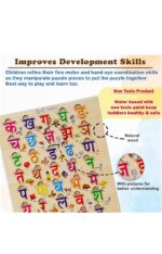 Wooden Board Puzzle Set for Kids | Numbers, Alphabet & Hindi Varnamala Learning Boards | 3-in-1 Educational Wooden Toy | Birthday & Return Gift for Kids 3+ - Image 6