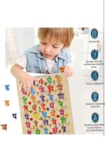 Wooden Board Puzzle Set for Kids | Numbers, Alphabet & Hindi Varnamala Learning Boards | 3-in-1 Educational Wooden Toy | Birthday & Return Gift for Kids 3+ - Image 8