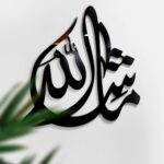 MASHALLAH Frame for Home Islamic 3D Wall Painting Reflected Black Shining Acrylic Wall Art | Islamic Ramadan Wall Decorations | Arabic Calligraphy (12 inch x 12 inch) - Image 6