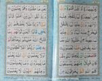 para set 1 to 30 big size big letters with tajweed rules colour coded [Paperback] NOORI KITAB GHAR - Image 5