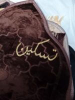 Velvet Prayer Mat with Gold Arabic Calligraphy Engraved and Tassel, Red, Black, and White - Image 5