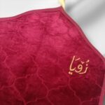 Velvet Prayer Mat with Gold Arabic Calligraphy Engraved and Tassel, Red, Black, and White - Image 7