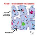 Hyzi and Ummi Educational Resources Arabi-Malayalam Flashcards for Kids | A Unique Educational Tool for arabi Malayalam Learning | Flashcards for Kids - Image 3
