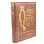 English Quran Saheeh International Medium - Image 3