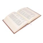English Quran Saheeh International Medium - Image 4