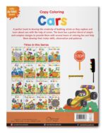 Little Artist Series Cars: Copy Colour Books - Image 3