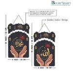 Decor Smart Wooden Islamic Allah Muhammad Wall Hanging Home Decor Spiritual Decoration for Living room | Decorative Arabic Calligraphy Dua Art | Premium Religious Interior Accent Panel (DWA_9223) - Image 6
