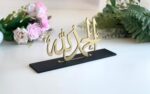 Curious Button Wooden Alhamdulillah Freestanding Table Sign | Islamic Ramadan Decoration | Eid Mubarak Desk Decor for Home, Office & Prayer Room | Muslim Gift - 6.5x4 Inch - Image 4