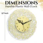 Islamic Wall Clock with Arabic Calligraphy Surah Ikhlas, Wooden Round Design, Golden and Transparent, 30 cm Diameter, Analog Display - Image 3