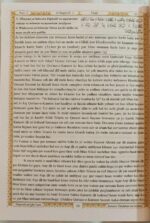 Full Tarjuma Holy Quran In Arabic To English Meaning In Roman English by Mufti Taqi Usmani Sahab - Image 4