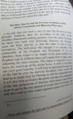 Exordium to the coherence in the Quran by Hamid ad din Farahi (An English translation of Muqaddamah nizam al Quran) - Image 3