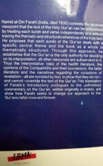 Exordium to the coherence in the Quran by Hamid ad din Farahi (An English translation of Muqaddamah nizam al Quran) - Image 4