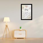 VIBBES Modern Islamic Lohe Qurani Wall Painting, Floral Design, 9 Arabic Words Without Glass High Gloss Digital Reprint Wall Art (Medium - 10x14 Inches) - Image 5