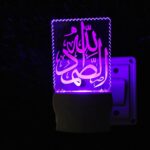 Talgo Islamic 3D Optical Illusion Acrylic Night Lamp, 7 Colors RGB Auto Colour Changing LED Plug and Play Night Light, Office Light, Best for Gift - Pack of 1 (SD115,Multicolour, 3 Inch) - Image 5