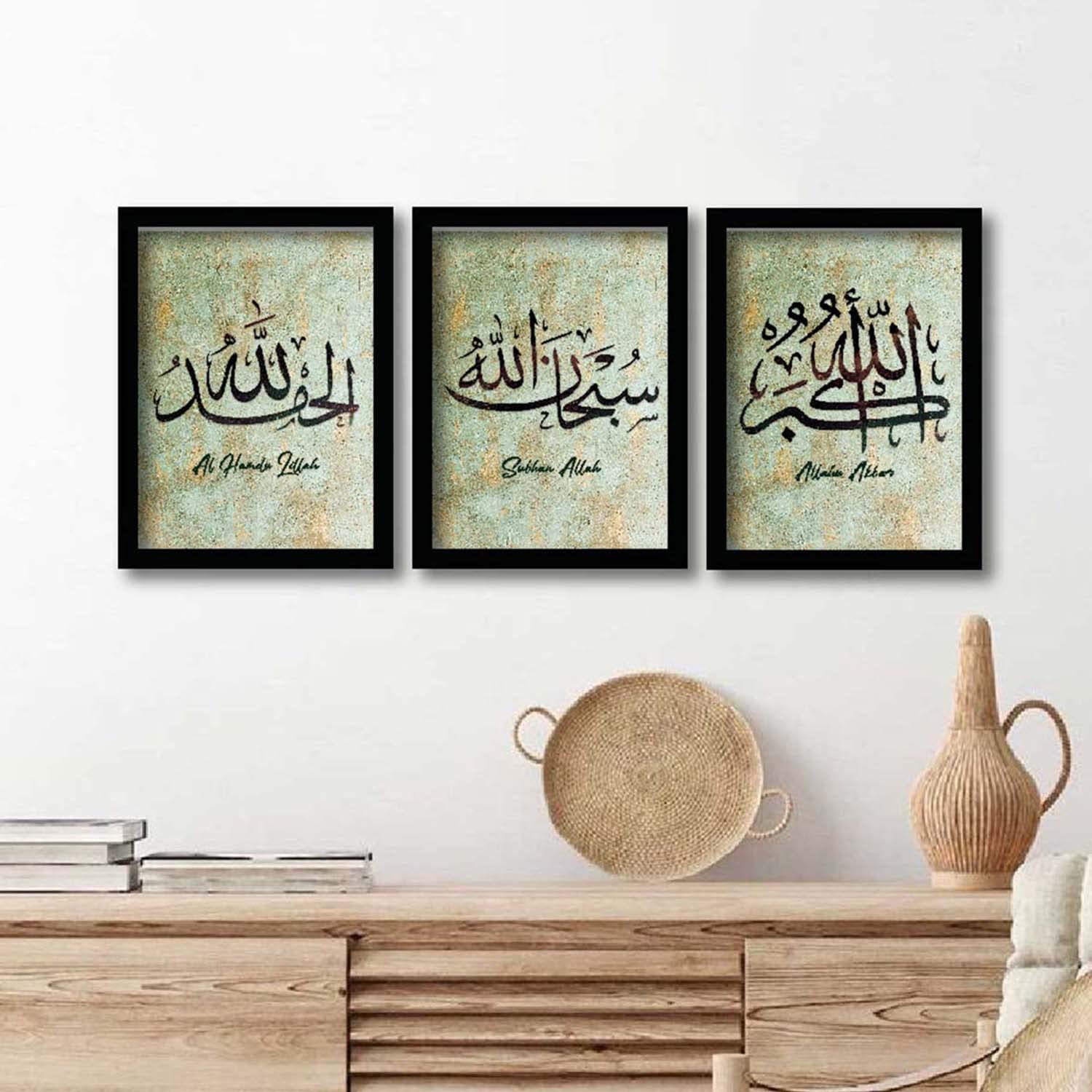 ARAkri Islamic Quote Wall frames - Urdu posters for Home Decor - Muslim Paintings with Frame for Living Room Bedroom Restaurant (10.5 inch x 13.5 inch, Synthetic, Multicolor) Islamic Wall Art - Image 3