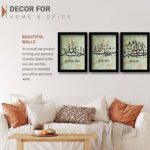 ARAkri Islamic Quote Wall frames - Urdu posters for Home Decor - Muslim Paintings with Frame for Living Room Bedroom Restaurant (10.5 inch x 13.5 inch, Synthetic, Multicolor) Islamic Wall Art - Image 4